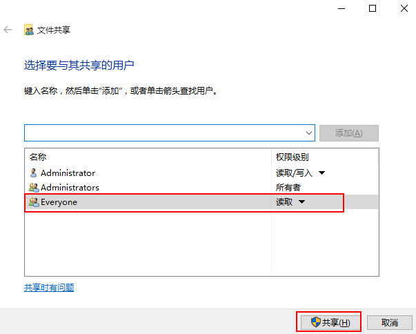 点击共享 点击共享