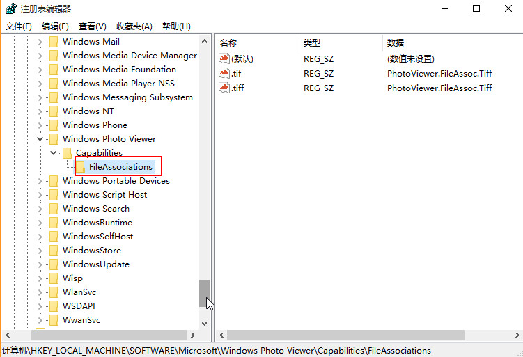 注册表编辑器 注册表编辑器