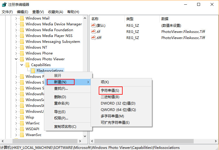 将数值名称改为“jpg” 将数值名称改为“jpg”