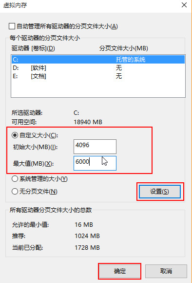 选择系统以外的分区 选择系统以外的分区