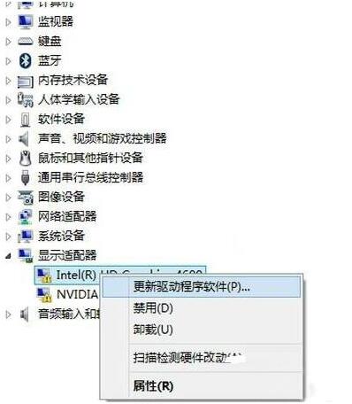 更新显卡驱动 更新显卡驱动