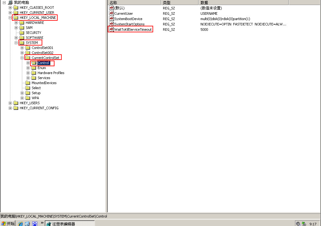 在编辑器找到WaitToKillServiceTimeout 在编辑器找到WaitToKillServiceTimeout