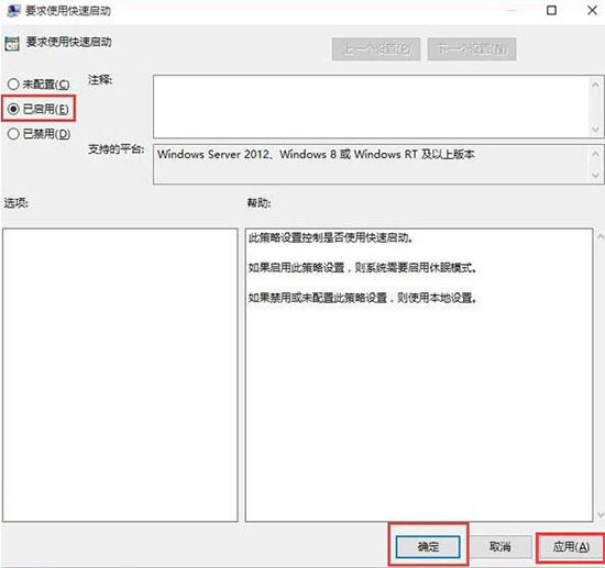 win10开机速度慢 win10开机速度慢