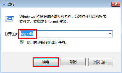 运行窗口 运行窗口