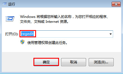 输入“regedit” 输入“regedit”