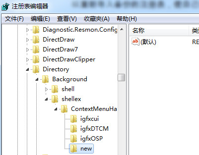 注册表编辑器 注册表编辑器