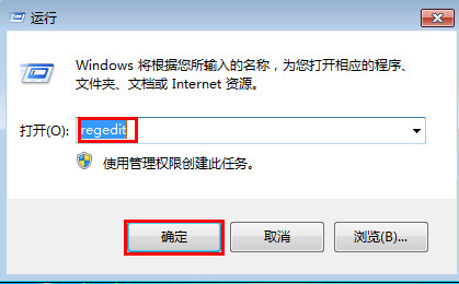 运行窗口 运行窗口