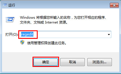 运行窗口 运行窗口