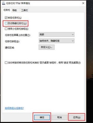 任务栏 任务栏
