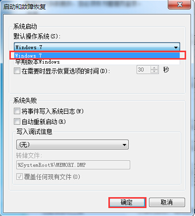 系统名称 系统名称