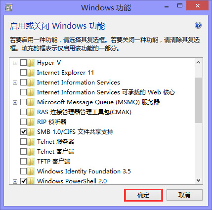 点击“确定” 点击“确定”