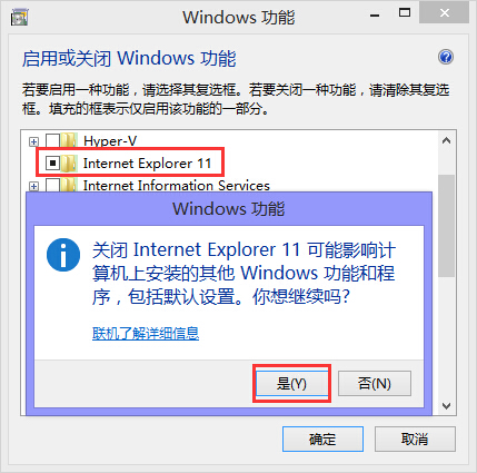 Internet Explore 11 Internet Explore 11