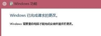 win8.1删除ie11 win8.1删除ie11