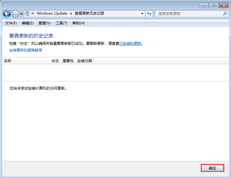 记录就会出现 记录就会出现