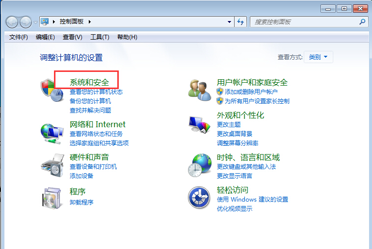 系统和安全 系统和安全