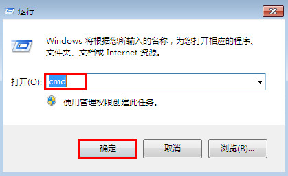 运行窗口 运行窗口
