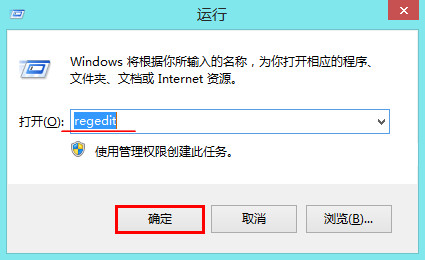 regedit regedit