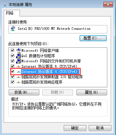 Internet协议版本4 Internet协议版本4