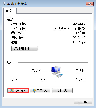 属性 属性
