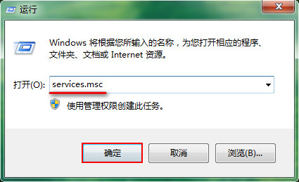 “运行”窗口 “运行”窗口