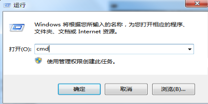 常用网站不能访问?教你清除DNS缓存 常用网站不能访问?教你清除DNS缓存