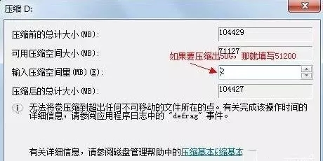 磁盘压缩 磁盘压缩