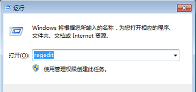 运行:regedit 运行:regedit