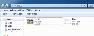 重启电脑,文件恢复了 重启电脑,文件恢复了