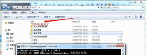 创建完成文件夹 创建完成文件夹