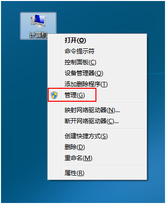 右键计算机,点击管理图标 右键计算机,点击管理图标