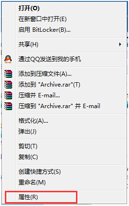 打开属性 打开属性