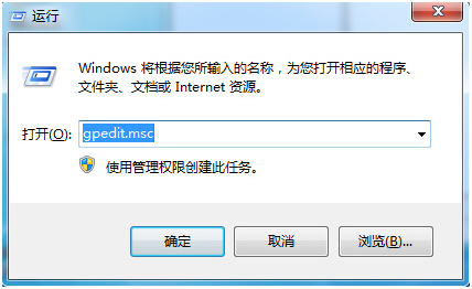 运行gpedit.msc 运行gpedit.msc