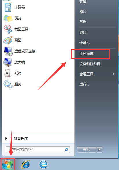查看系统更新记录 查看系统更新记录