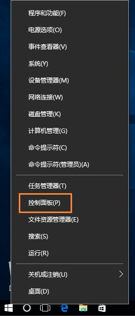 Win10系统下麦克风有杂音怎么解决 Win10系统下麦克风有杂音怎么解决