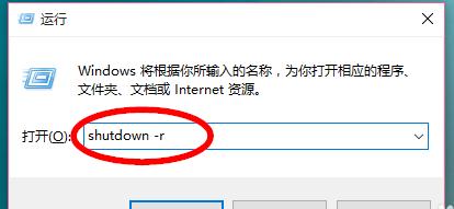 win10设置应急重启电脑 win10设置应急重启电脑