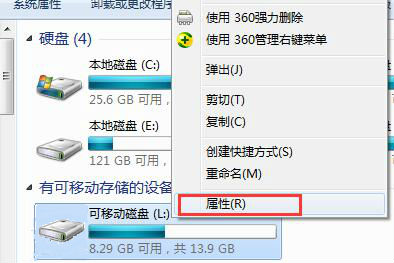 选择属性选项 选择属性选项