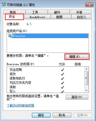 点击编辑按钮 点击编辑按钮