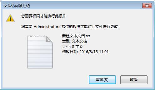 对文件进行删除 对文件进行删除