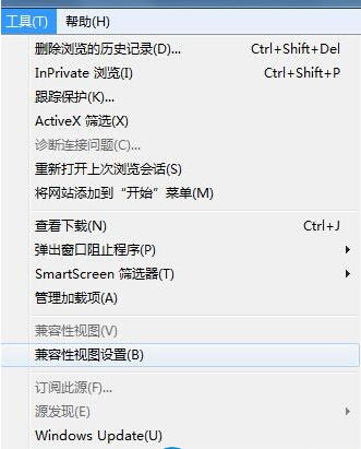 为你解开Win7系统IE浏览器总崩溃的原因 为你解开Win7系统IE浏览器总崩溃的原因