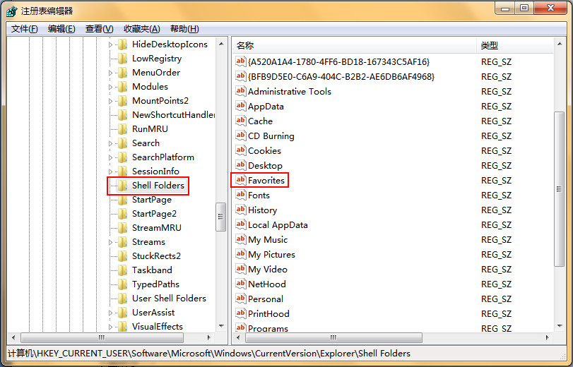 找到Favorites 找到Favorites