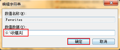 数值数据修改 数值数据修改
