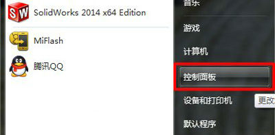 “网络和共享中心” “网络和共享中心”