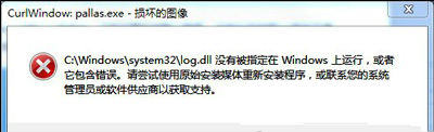 损坏的图像 损坏的图像