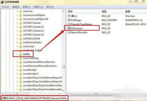 找到IsShortcut 找到IsShortcut