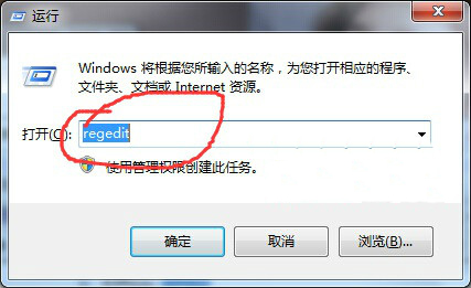 输入“regedit”字符 输入“regedit”字符