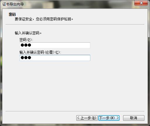 设置密码 设置密码