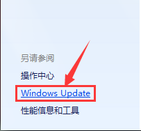 点击“Windows Update”选项 点击“Windows Update”选项