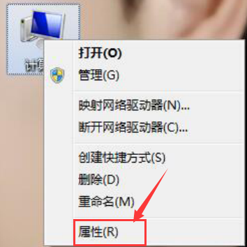 单击“属性”这个选项 单击“属性”这个选项