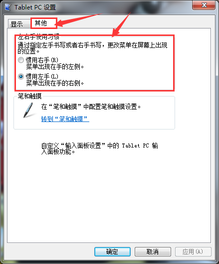 选择选项 选择选项