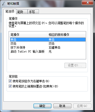 1501469103968920.png 14.png